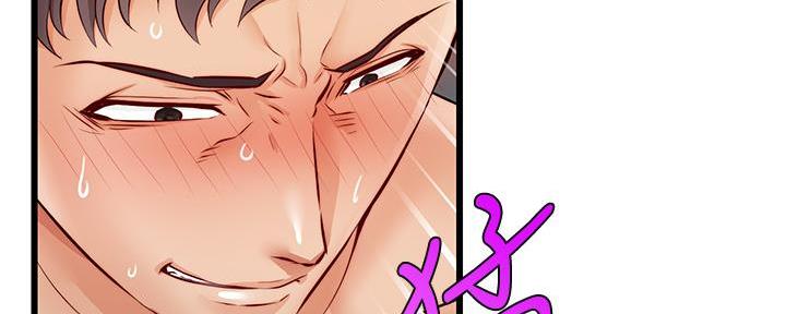 《大学教授的爸爸》第13话 第126页