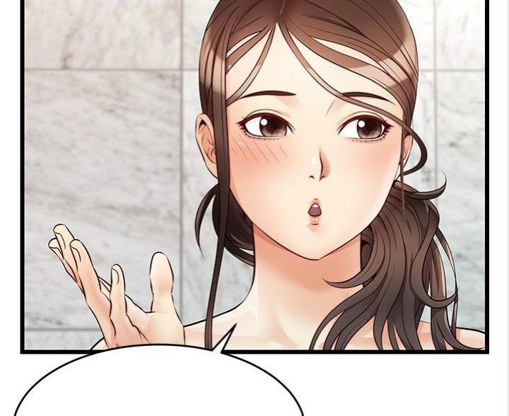 《大学教授的爸爸》第13话 第12页