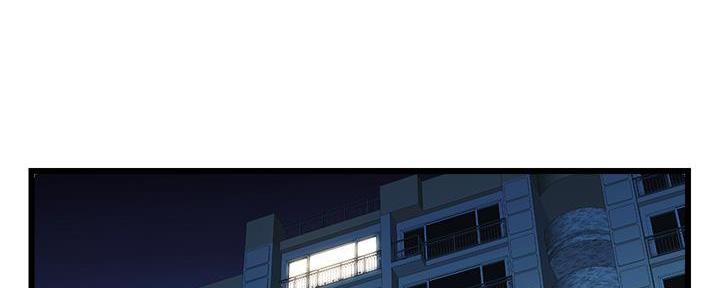 《大学教授的爸爸》第13话 第138页