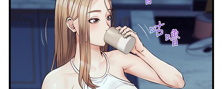《大学教授的爸爸》第13话 第142页