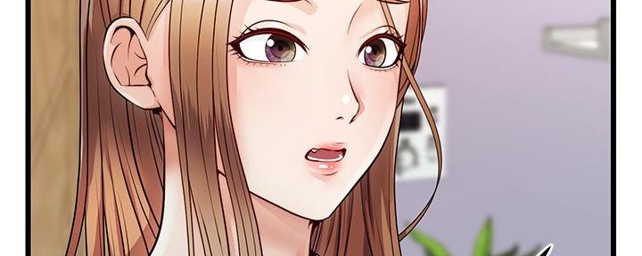 《大学教授的爸爸》第13话 第167页