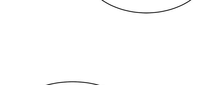 《大学教授的爸爸》第13话 第175页