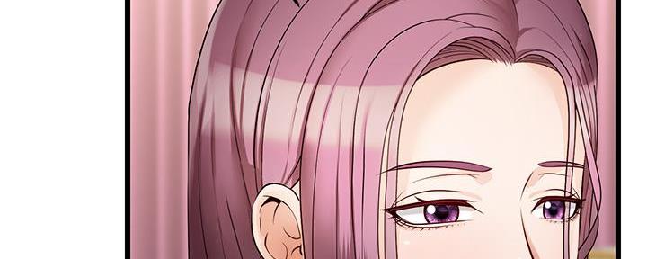 《大学教授的爸爸》第13话 第177页