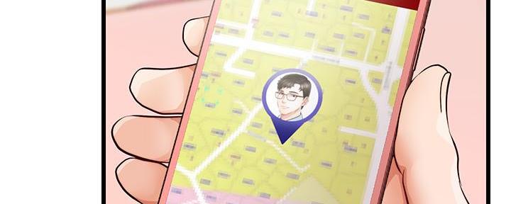 《大学教授的爸爸》第13话 第200页