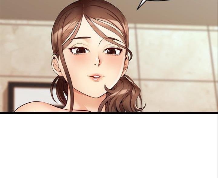《大学教授的爸爸》第13话 第22页