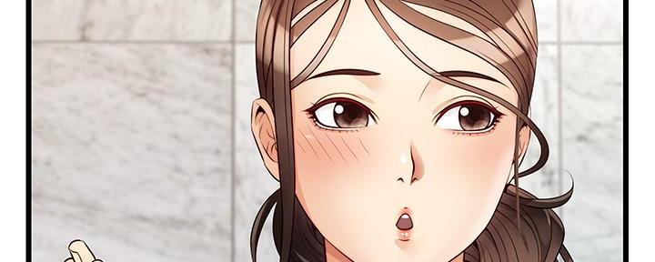 《大学教授的爸爸》第13话 第23页