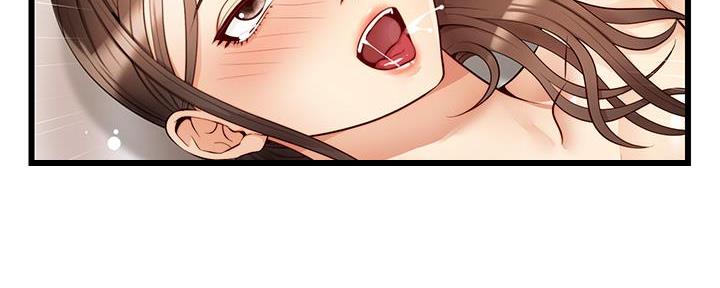 《大学教授的爸爸》第13话 第76页
