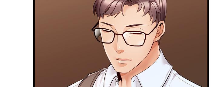 《大学教授的爸爸》第15话 第14页