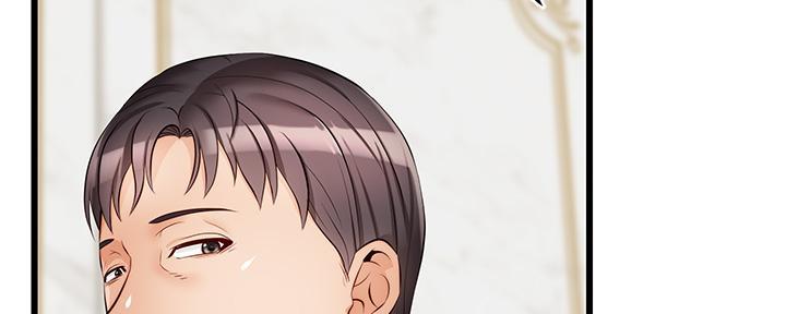 《大学教授的爸爸》第15话 第170页