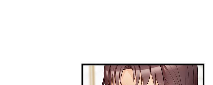 《大学教授的爸爸》第15话 第207页