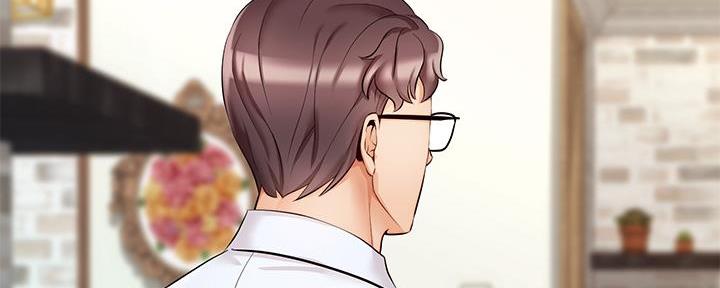 《大学教授的爸爸》第15话 第22页