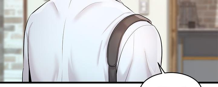 《大学教授的爸爸》第15话 第24页