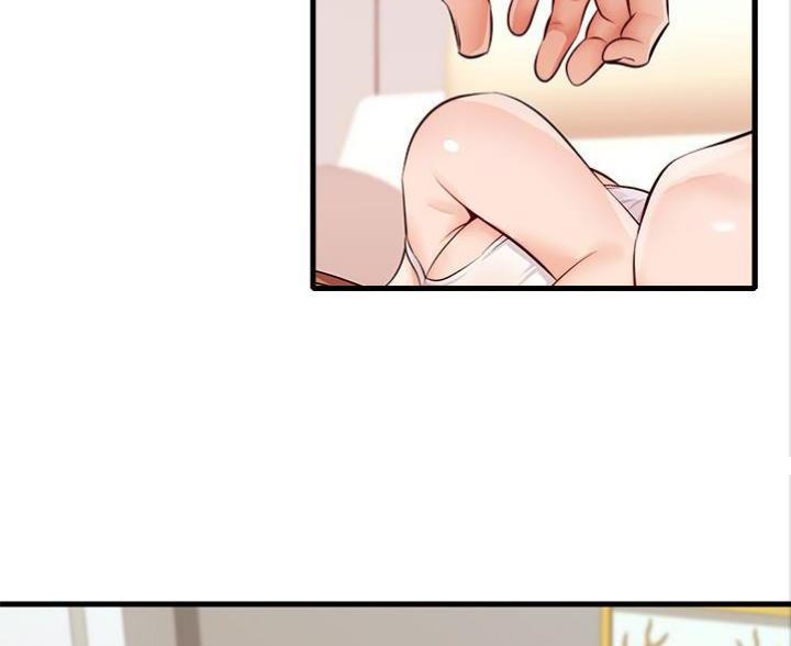 《大学教授的爸爸》第15话 第39页