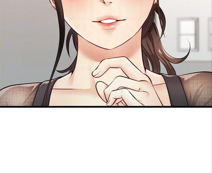 《大学教授的爸爸》第14话 第100页