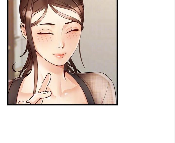 《大学教授的爸爸》第14话 第106页