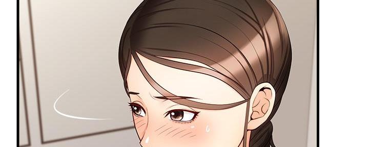《大学教授的爸爸》第14话 第127页