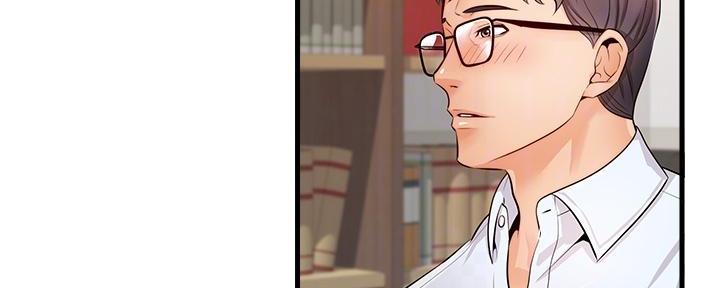 《大学教授的爸爸》第14话 第135页