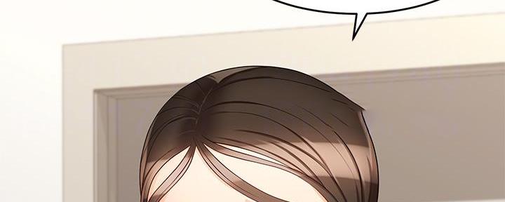 《大学教授的爸爸》第14话 第145页