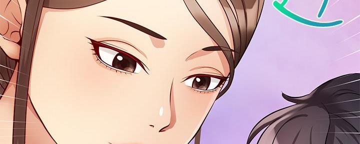 《大学教授的爸爸》第14话 第167页