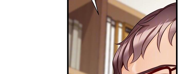 《大学教授的爸爸》第14话 第172页