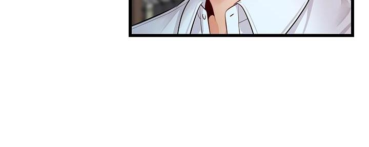 《大学教授的爸爸》第14话 第208页