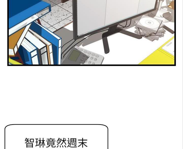 《大学教授的爸爸》第14话 第20页