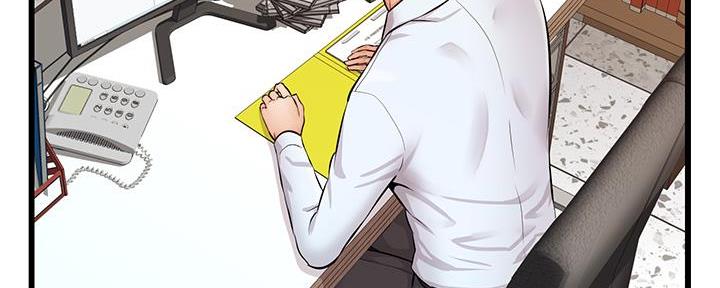 《大学教授的爸爸》第14话 第21页