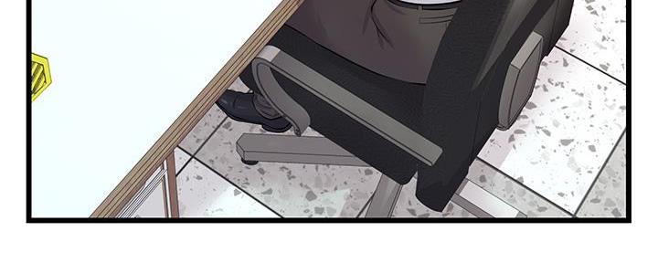 《大学教授的爸爸》第14话 第23页