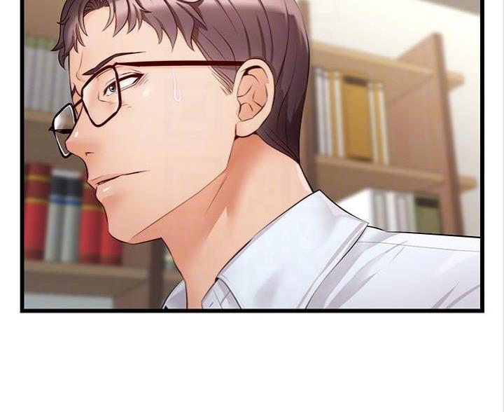 《大学教授的爸爸》第14话 第28页