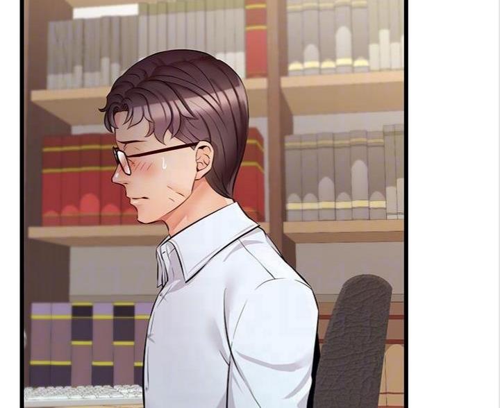 《大学教授的爸爸》第14话 第40页