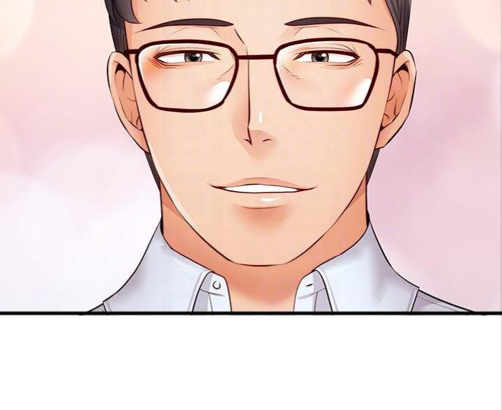 《大学教授的爸爸》第14话 第66页