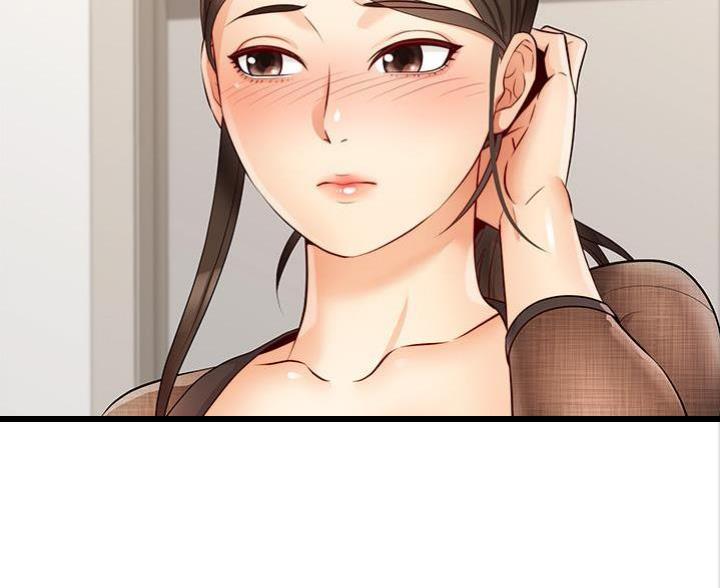 《大学教授的爸爸》第14话 第70页