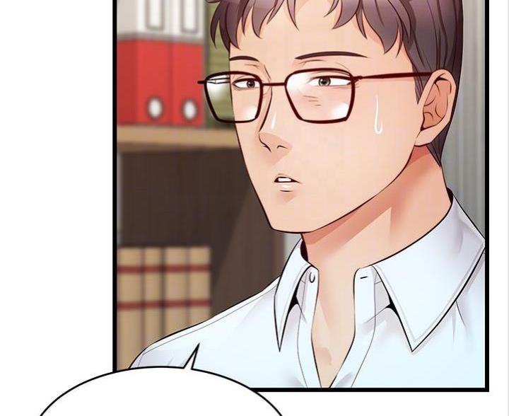 《大学教授的爸爸》第14话 第82页