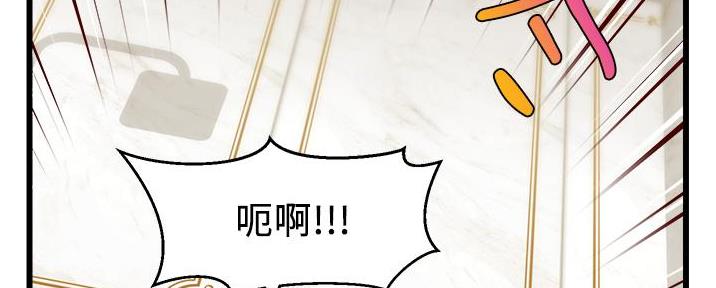 《大学教授的爸爸》第16话 第113页