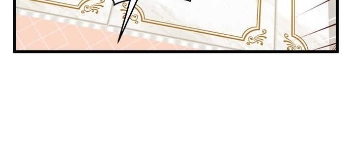 《大学教授的爸爸》第16话 第114页