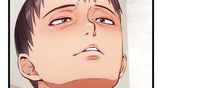 《大学教授的爸爸》第16话 第124页