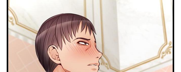 《大学教授的爸爸》第16话 第146页
