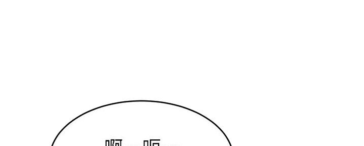 《大学教授的爸爸》第16话 第1页