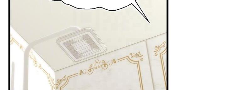 《大学教授的爸爸》第16话 第47页