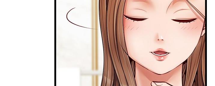 《大学教授的爸爸》第16话 第56页