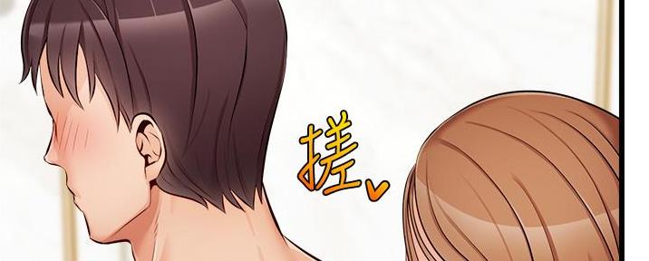 《大学教授的爸爸》第16话 第7页