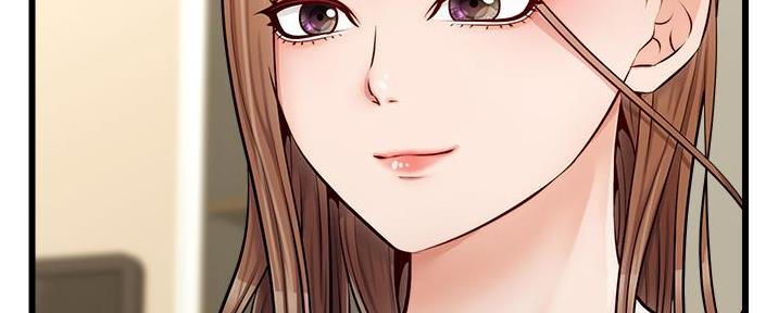 《大学教授的爸爸》第17话 第110页