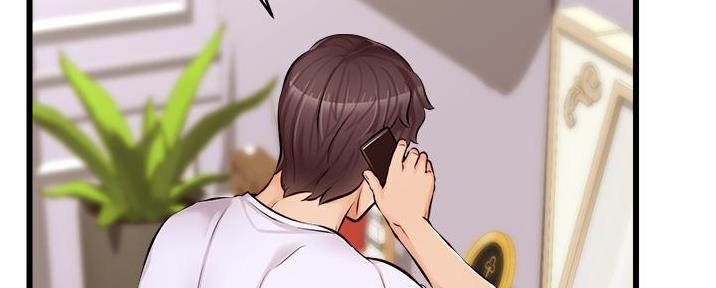 《大学教授的爸爸》第17话 第113页