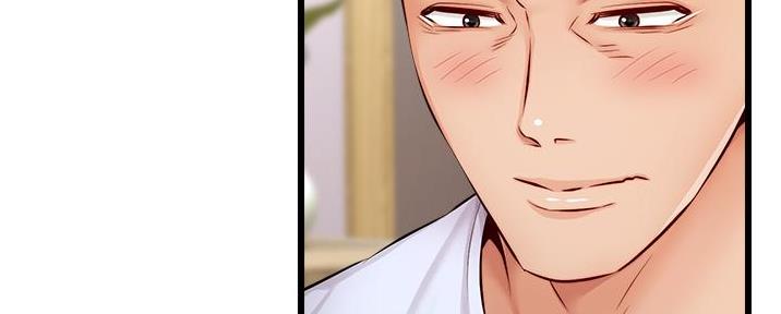 《大学教授的爸爸》第17话 第12页