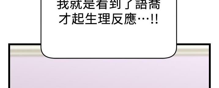 《大学教授的爸爸》第17话 第15页