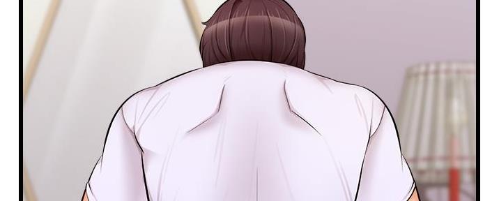 《大学教授的爸爸》第17话 第17页