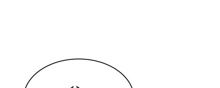 《大学教授的爸爸》第17话 第20页