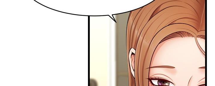 《大学教授的爸爸》第17话 第52页