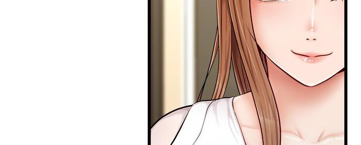 《大学教授的爸爸》第17话 第53页