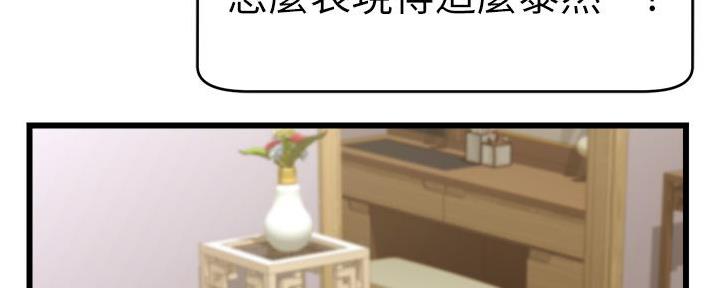 《大学教授的爸爸》第17话 第5页